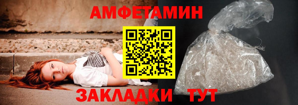 Ноябрьск  АМФ  Вход с VPN  АМФ 97% 