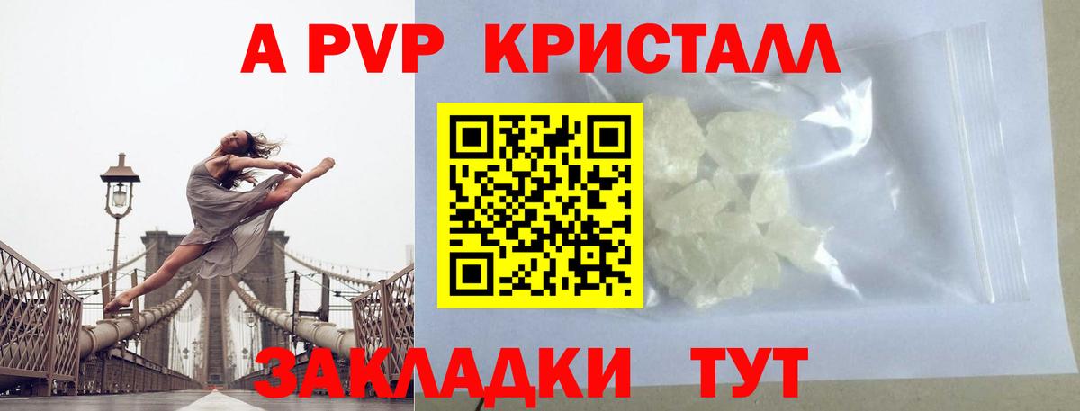 КОКАИН  Каннабис  Вход с VPN  ГАШИШ  Ноябрьск  Мефедрон кристаллы 