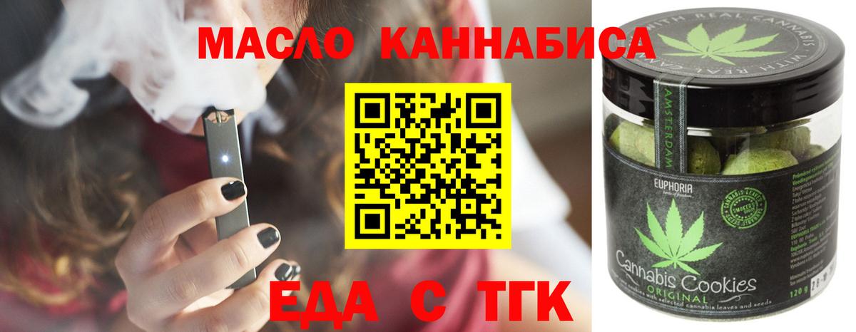 Canna-Cookies конопля Ноябрьск