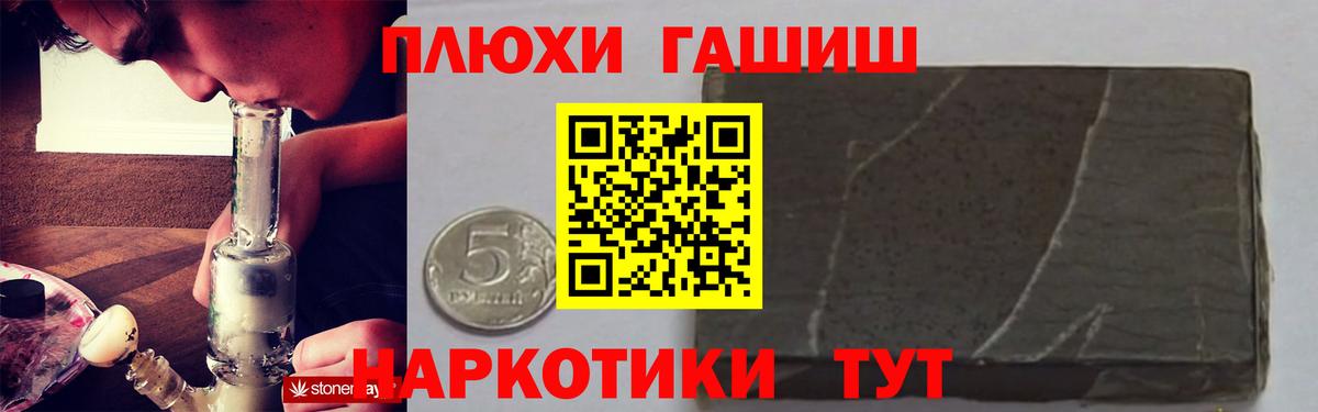 закладки  Вход с VPN  Ноябрьск  ГАШ AMNESIA HAZE  ГАШИШ Premium  ГАШ 