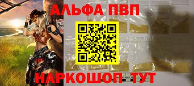 COCAINE Сланцы