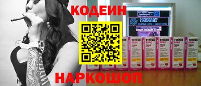 2c-b Славгород
