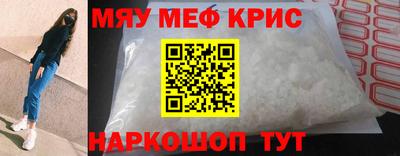 COCAINE Сланцы