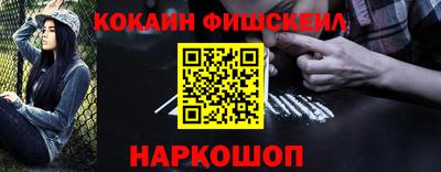 2c-b Славгород