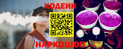 2c-b Славгород