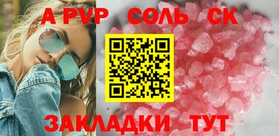2c-b Славгород