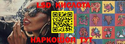 мескалин Славянск-на-Кубани