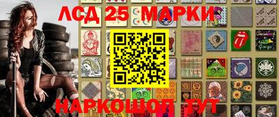 мескалин Славянск-на-Кубани