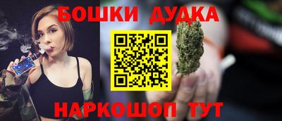 COCAINE Сланцы