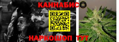 мескалин Славянск-на-Кубани