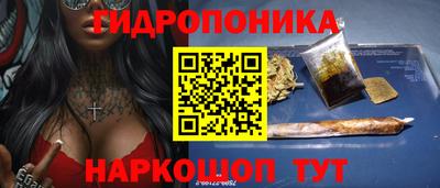 мескалин Славянск-на-Кубани