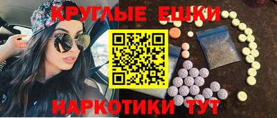 мескалин Славянск-на-Кубани