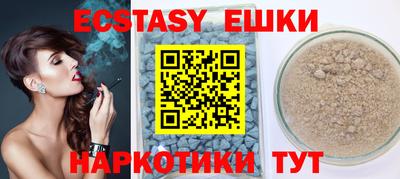 мескалин Славянск-на-Кубани