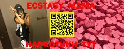 COCAINE Сланцы