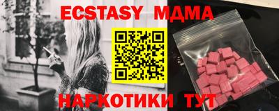 мескалин Славянск-на-Кубани