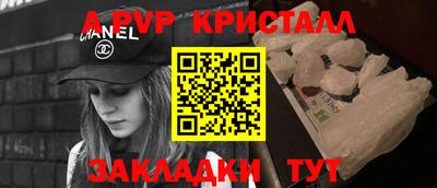 COCAINE Сланцы