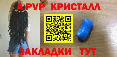2c-b Славгород