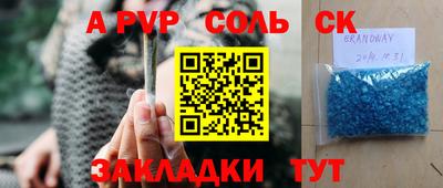 2c-b Славгород