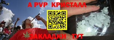 мескалин Славянск-на-Кубани