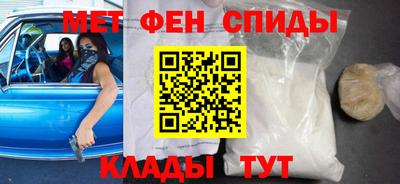 COCAINE Сланцы