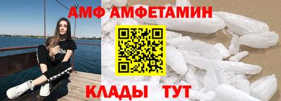 COCAINE Сланцы