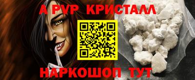 мескалин Славянск-на-Кубани