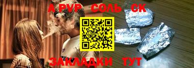 COCAINE Сланцы