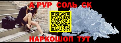COCAINE Сланцы