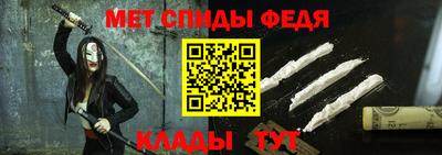 мескалин Славянск-на-Кубани
