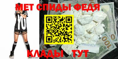 мескалин Славянск-на-Кубани