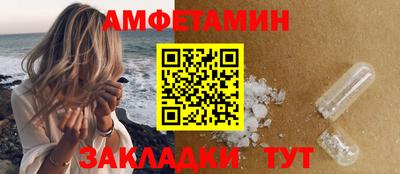 мескалин Славянск-на-Кубани