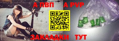 2c-b Славгород