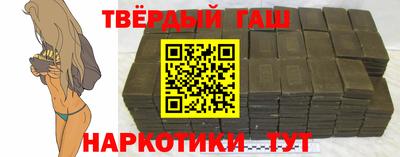 мескалин Славянск-на-Кубани