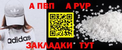 COCAINE Сланцы