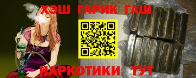 мескалин Славянск-на-Кубани