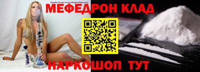2c-b Славгород