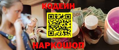 COCAINE Сланцы