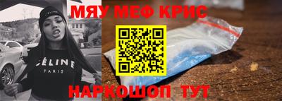 COCAINE Сланцы