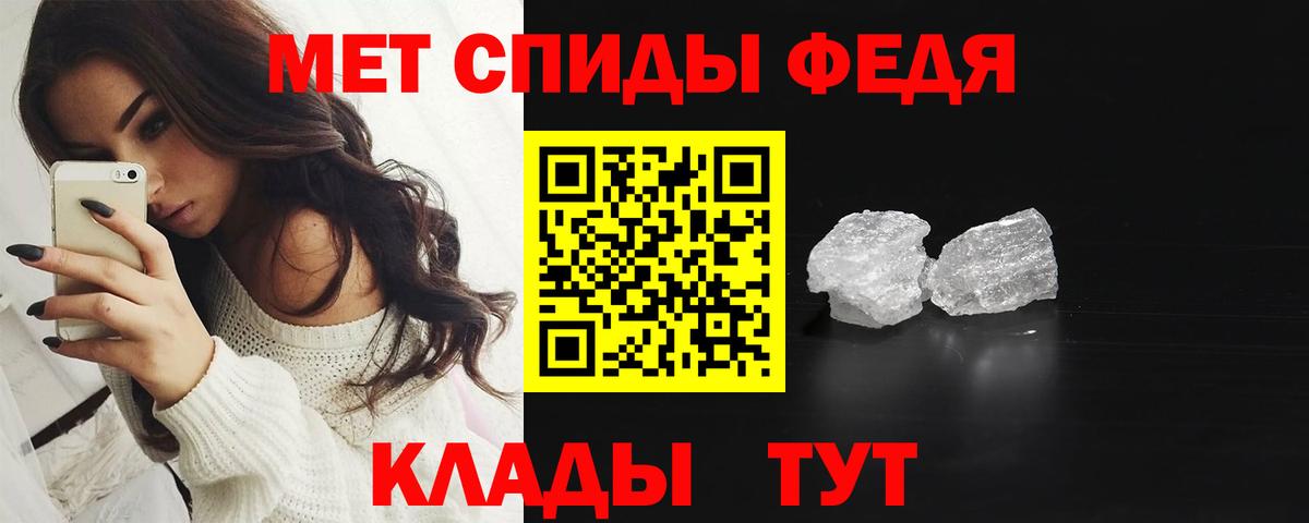 Ноябрьск  Первитин пудра  Вход с VPN 
