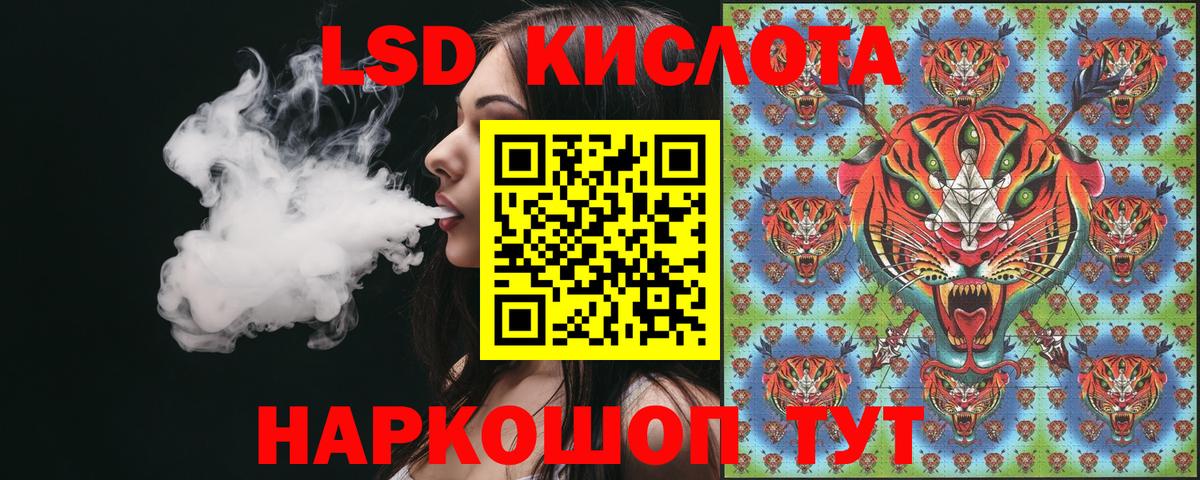 Наркотические марки 1,8мг  Вход с VPN  Ноябрьск 